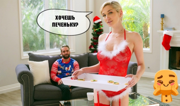 Новогодняя порнушка: вкуснейший рецепт печенья с горячей кремовой начинкой!