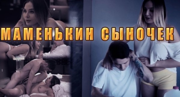 Братик, кончи сестре на личико после жаркого траха! Русское порно брат-сестра с озвучкой